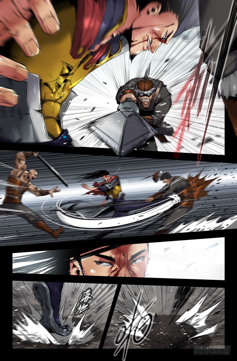 史上最强师父笔趣阁漫画,120-洁癖之症1图