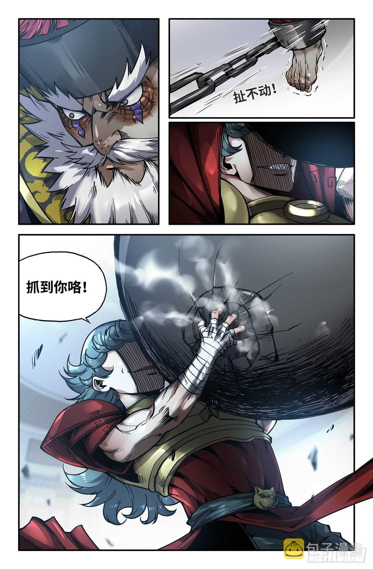 史上最强太子爷漫画,152- 震惊全场2图