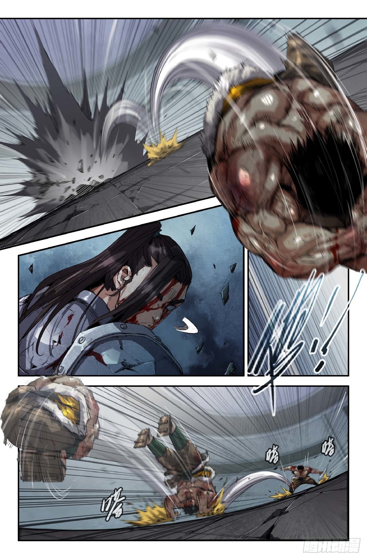 史上最强漫画漫画,254- 耳石症2图