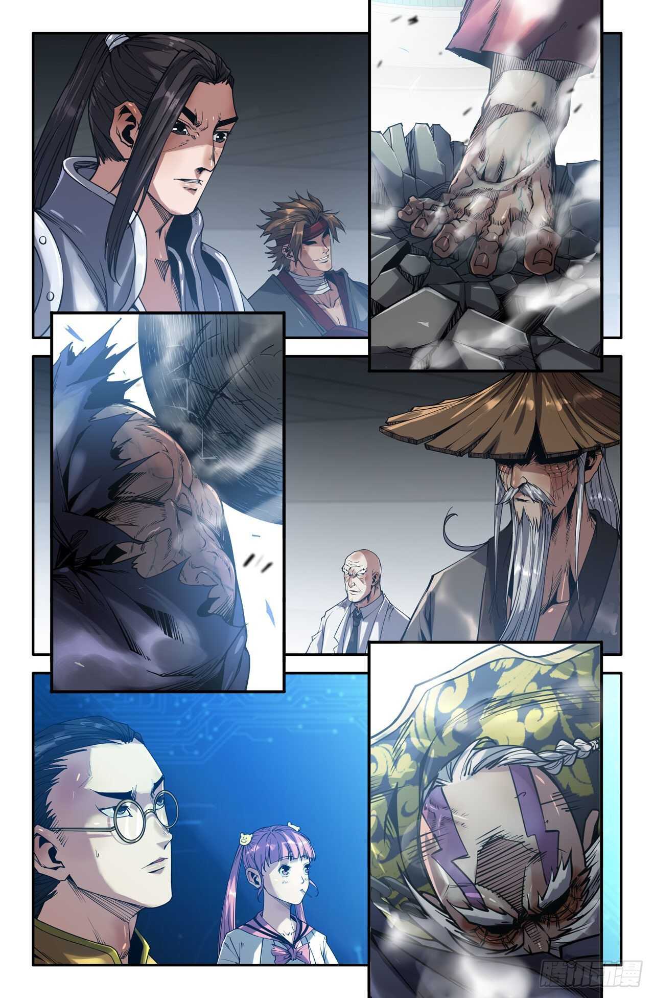 史上最强师父笔趣阁漫画,156- 连更02-第一锤2图