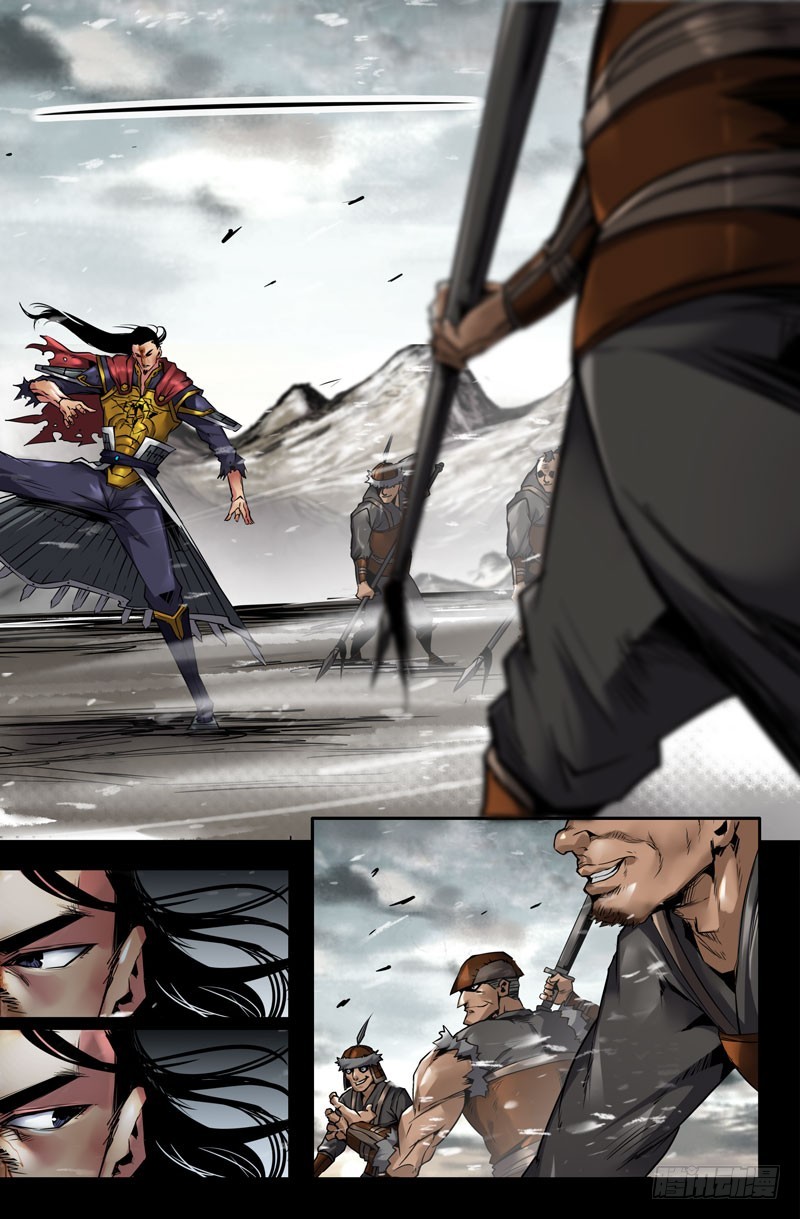 史上最强师父笔趣阁漫画,120-洁癖之症2图