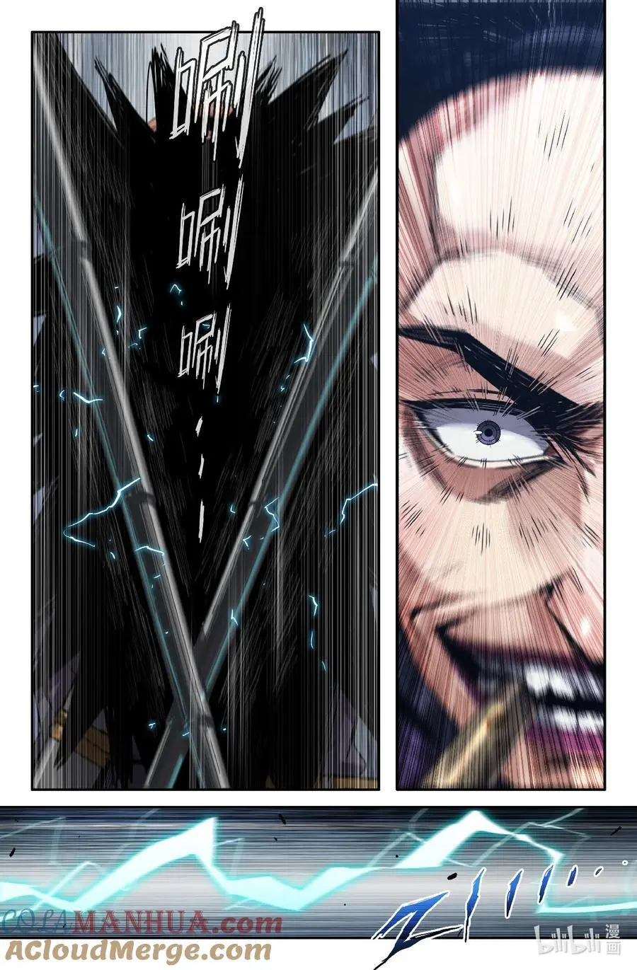 史上最强师父笔趣阁漫画,314 世界赛番外142图