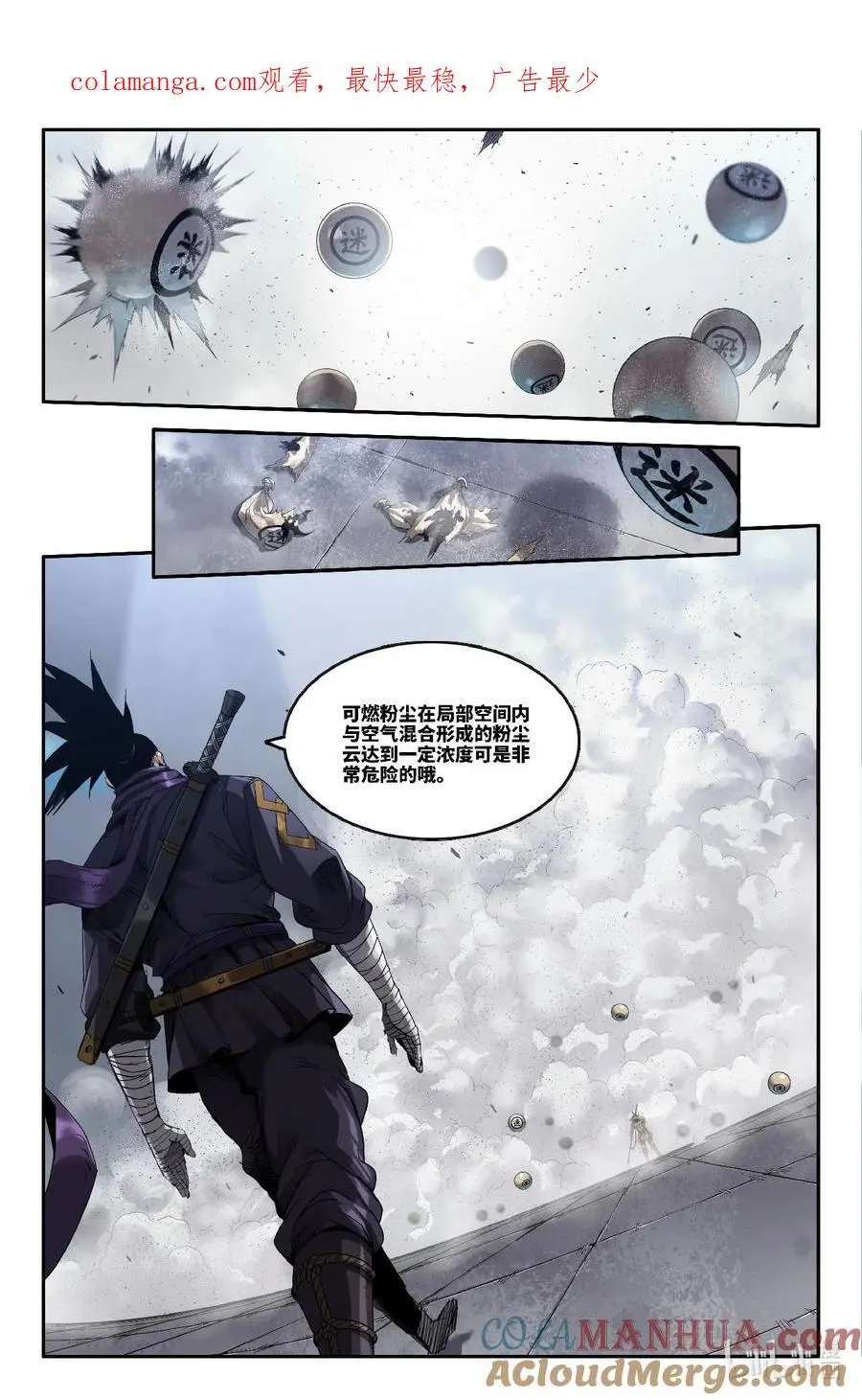 史上最强炼体老祖漫画,316 世界赛番外161图