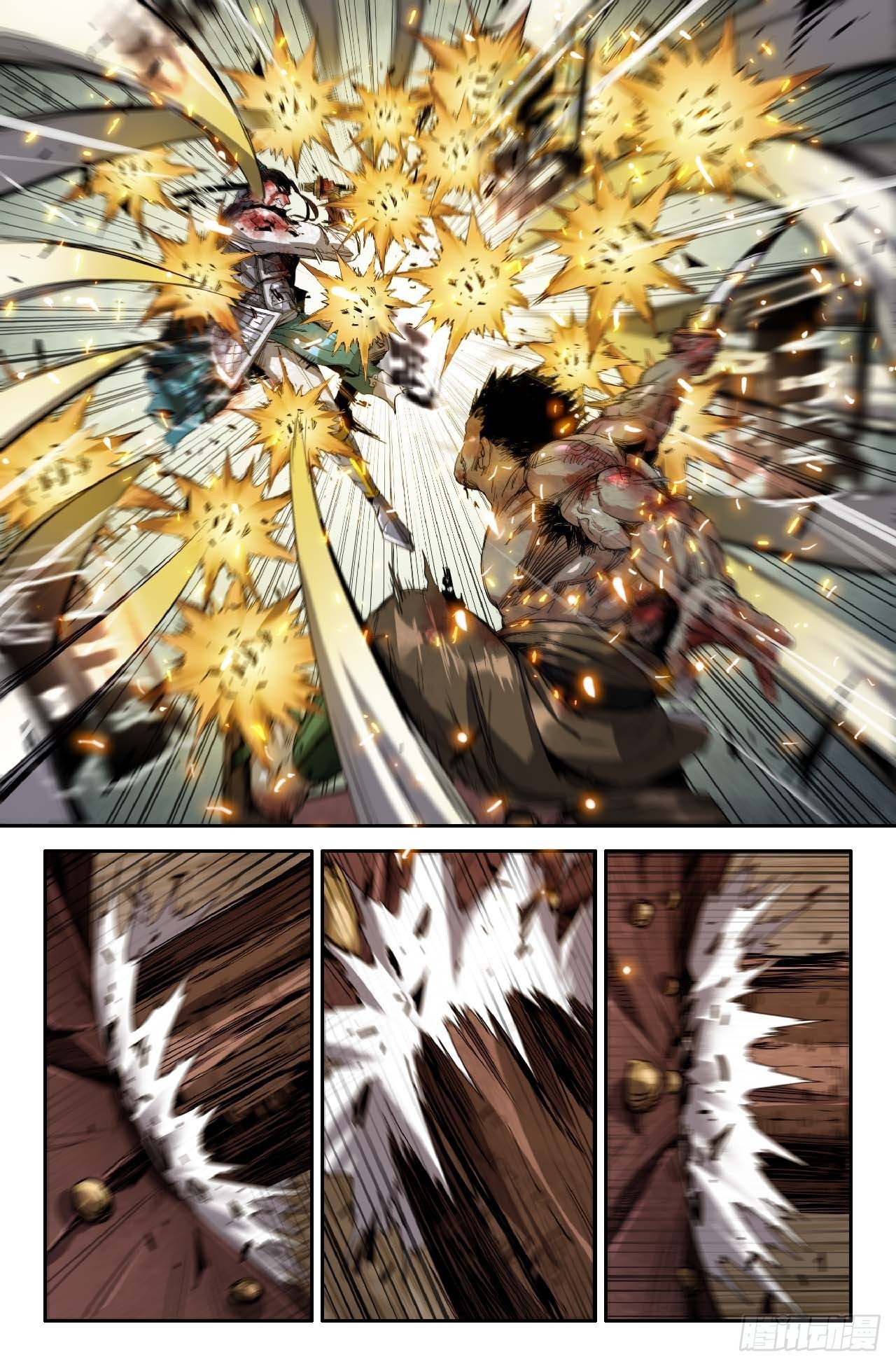 史上最强医药反腐风暴来袭漫画,256- 绝境2图