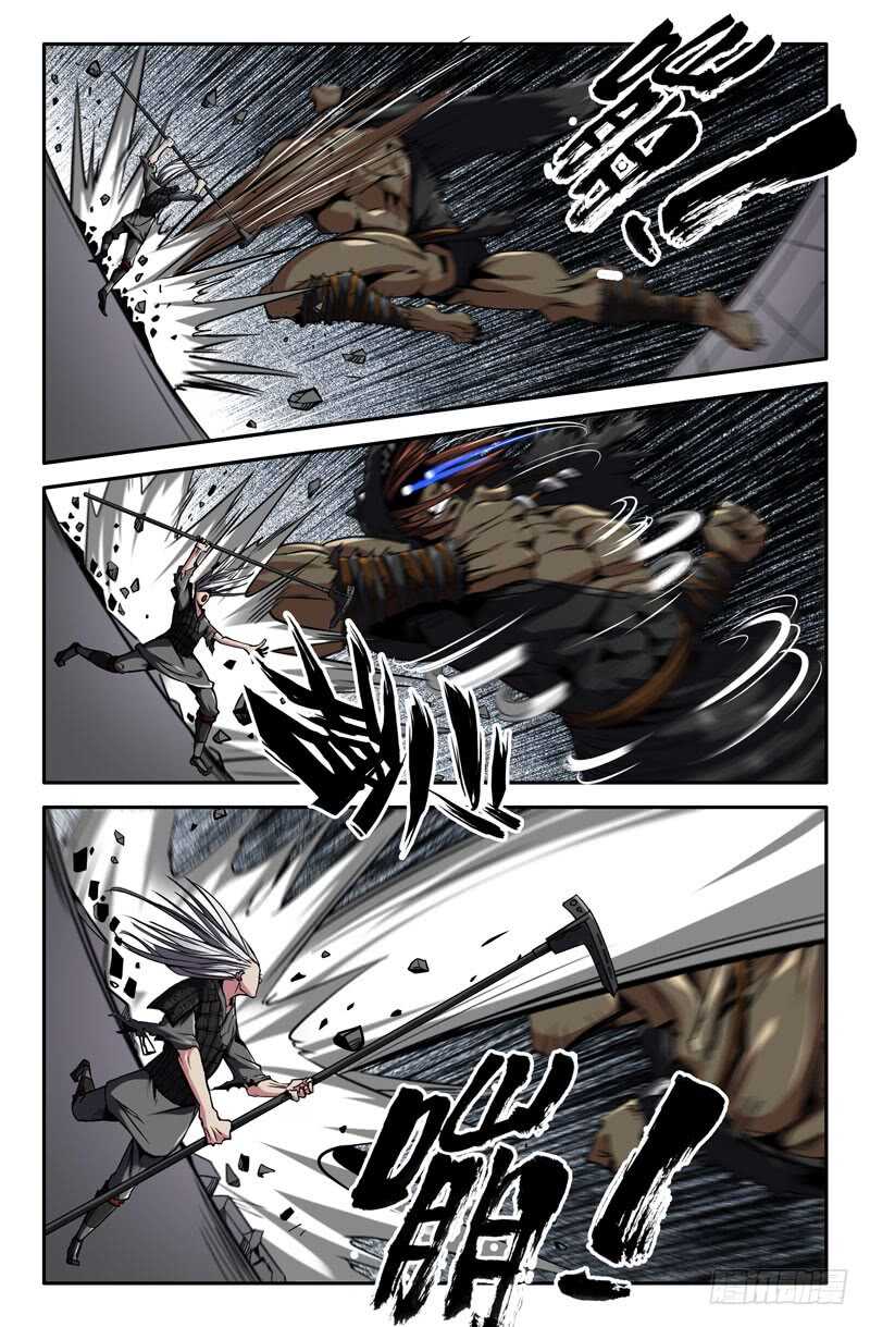 史上最强师父笔趣阁漫画,进击的白起1图