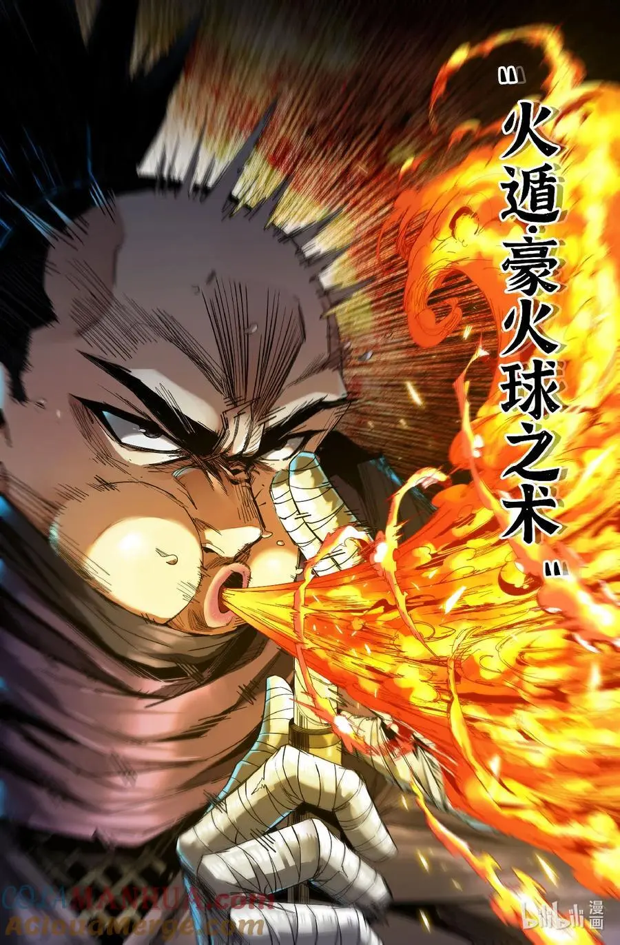 史上最强炼体老祖漫画,316 世界赛番外162图