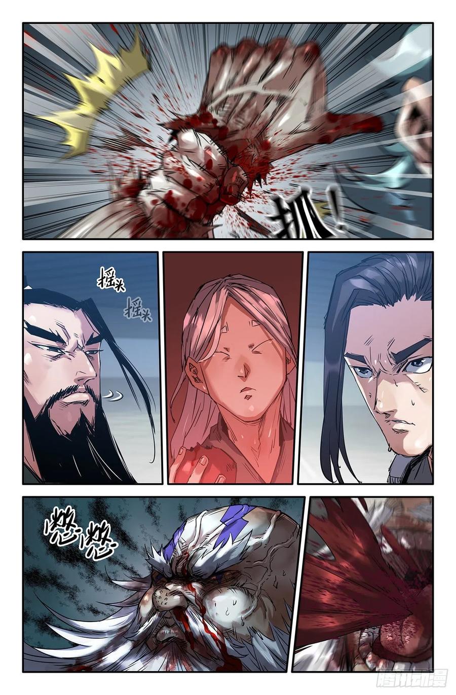 史上最强炼体老祖漫画,199- 刀俎鱼肉2图