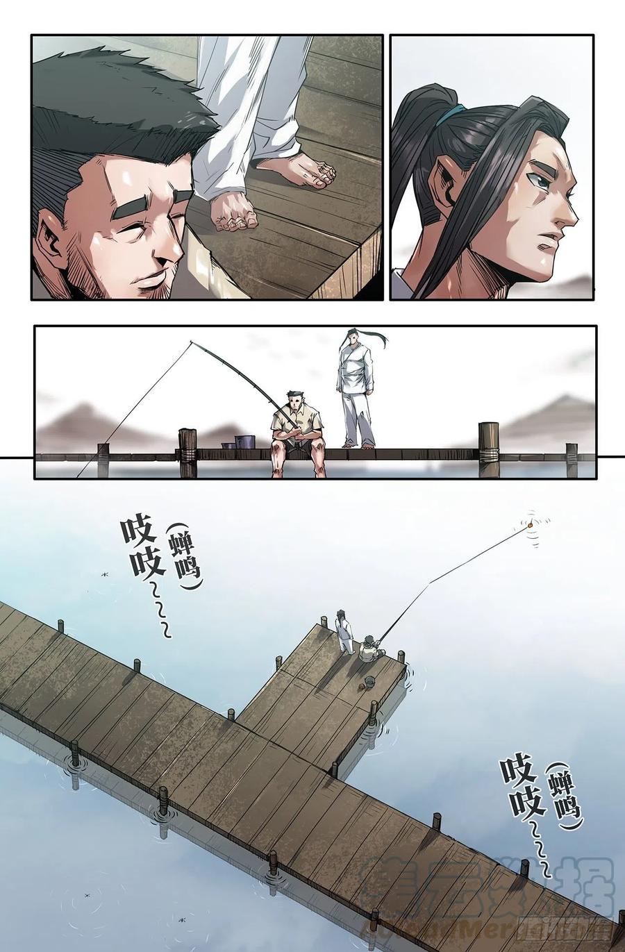 史上最强炼体老祖漫画,214- 连更021图