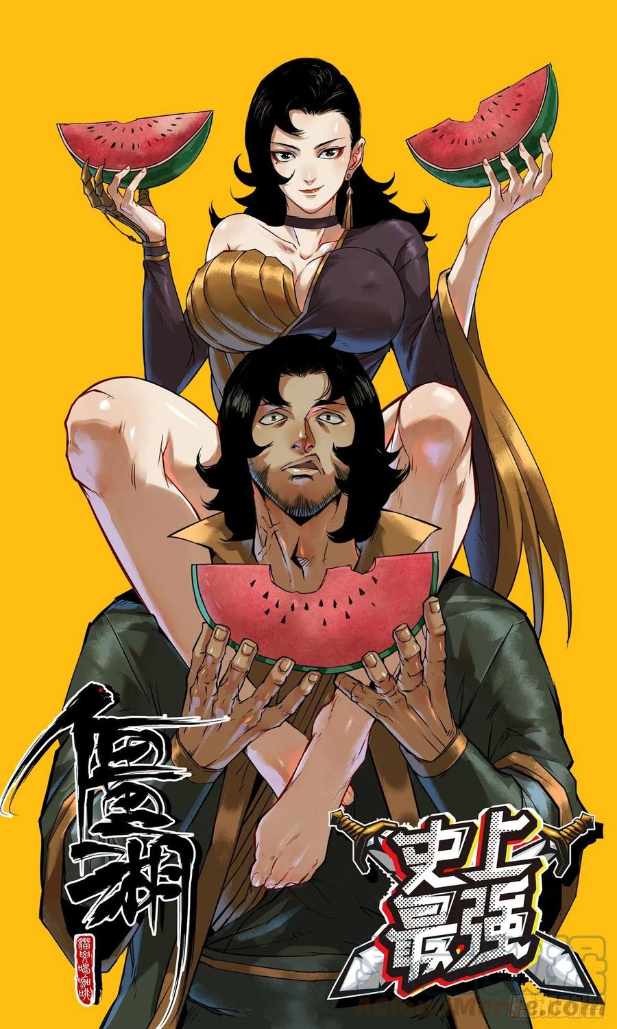 史上最强师父笔趣阁漫画,219- 补更012图
