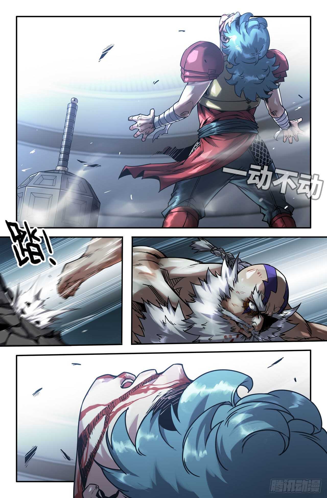 史上最强炼体老祖漫画,169- 连更012图