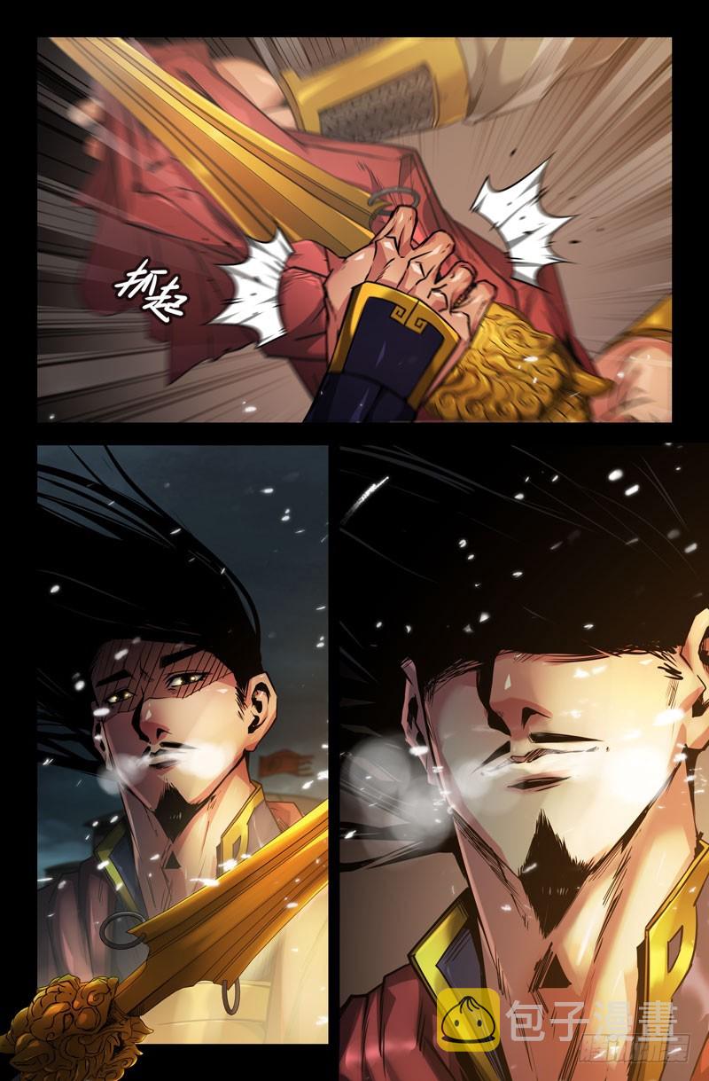 史上最强赘婿漫画,109-临行别军令1图