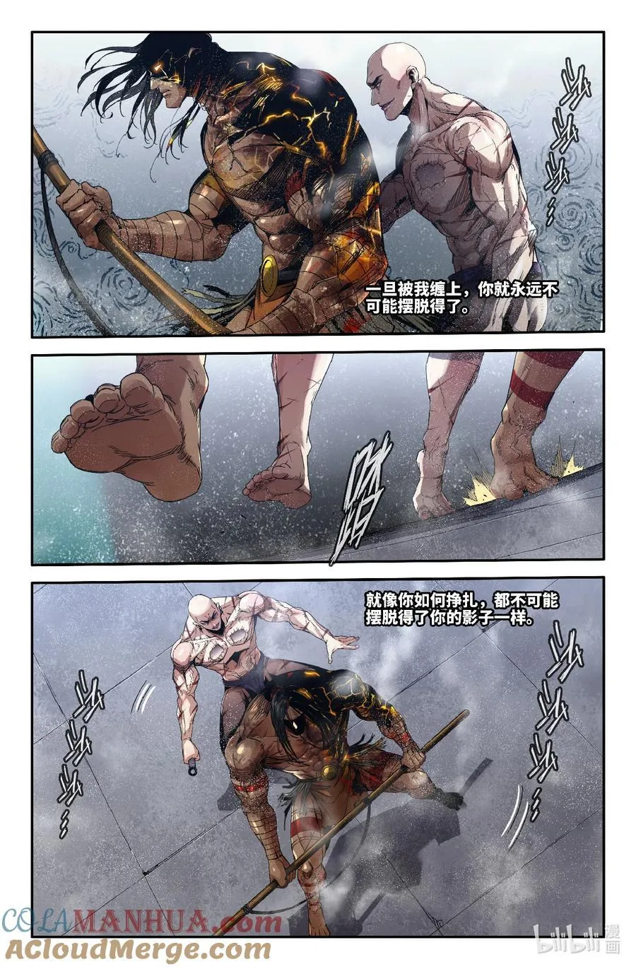 史上最强师兄漫画,317 世界赛番外172图