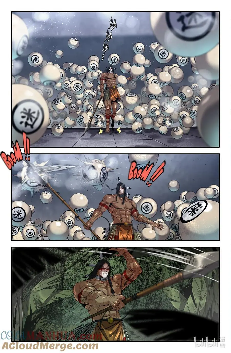 史上最强师兄漫画,312 世界赛番外121图
