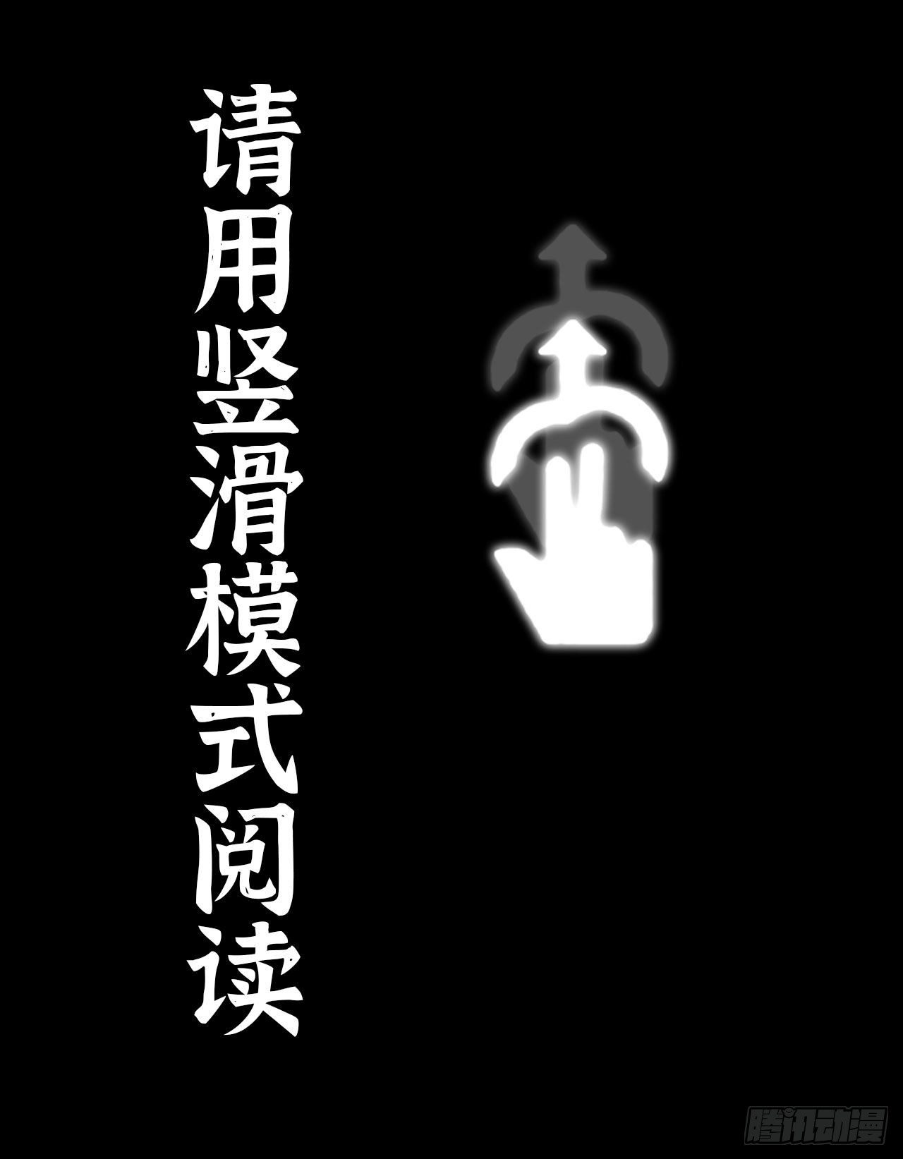 史上最强炼体老祖漫画,新作推荐1图