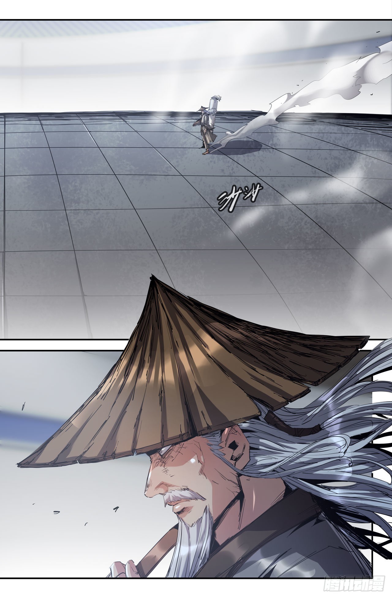 史上最强炼体老祖漫画,263 偷袭1图
