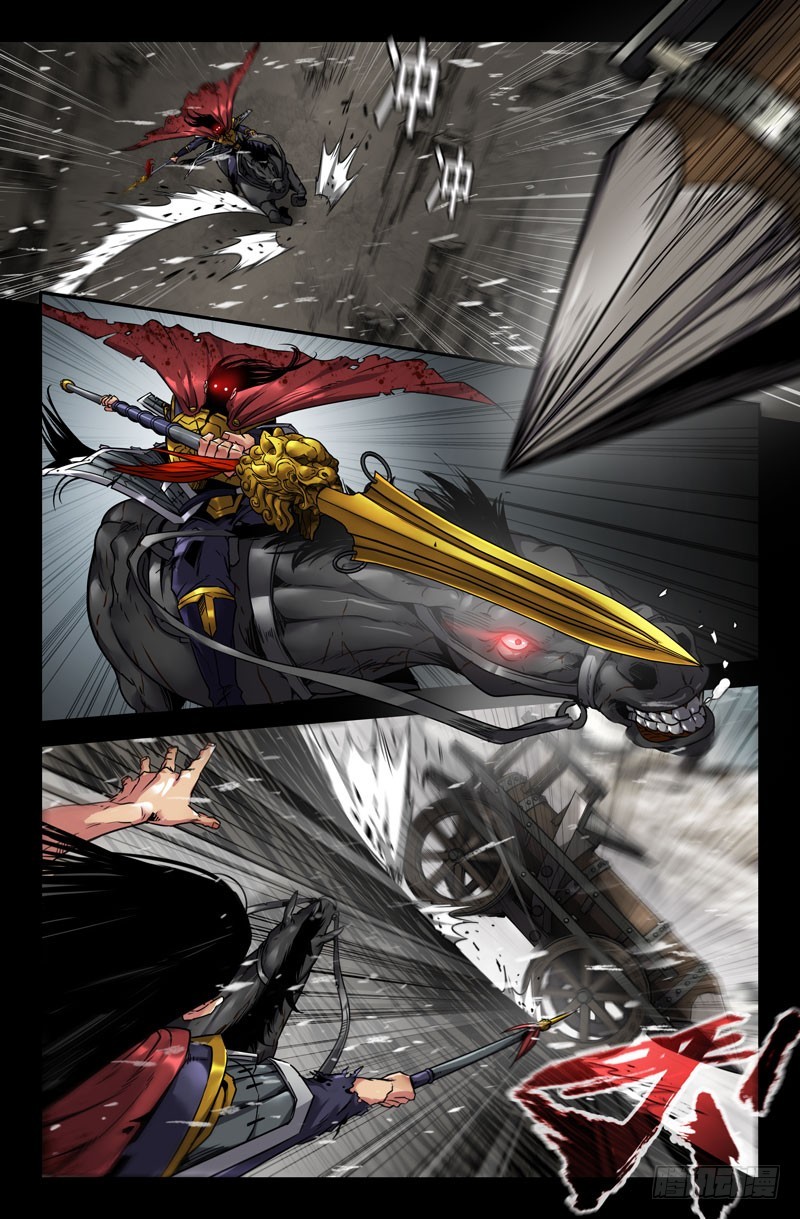 史上最强炼体老祖漫画,117-兄弟哉1图