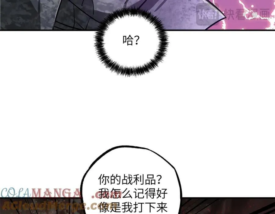 超神机械师漫画,281 捅我一下就想跑，不存在的1图