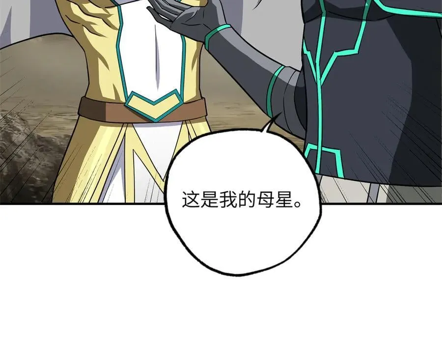 超神机械师顶点小说漫画,279 荒谬的真相2图