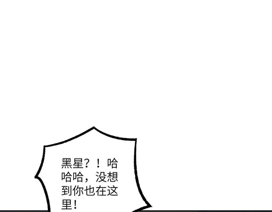 超神机械师顶点小说漫画,279 荒谬的真相2图