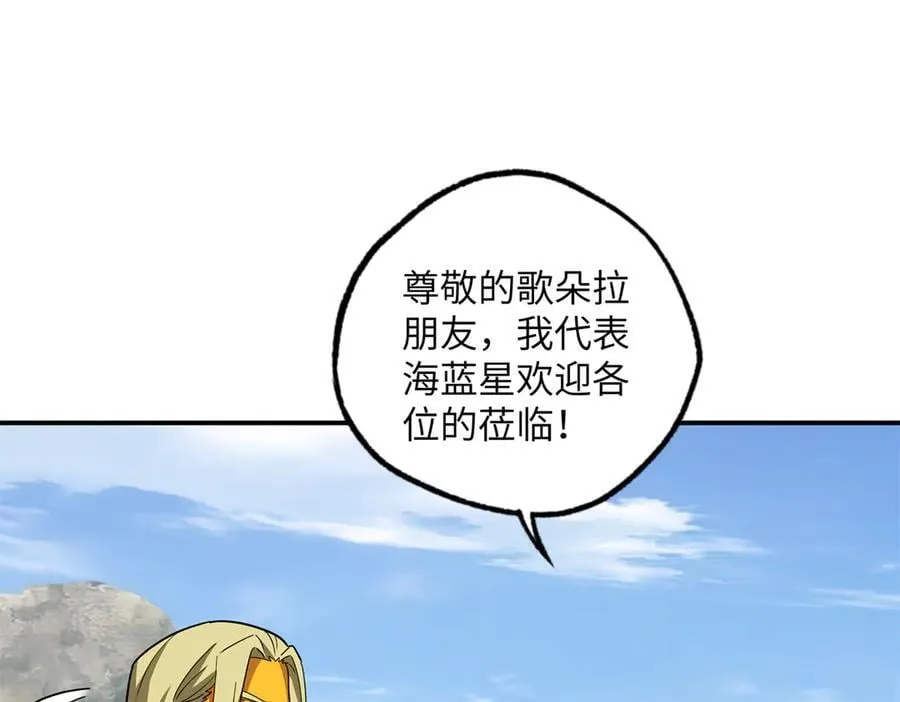 超神机械师顶点小说漫画,279 荒谬的真相2图