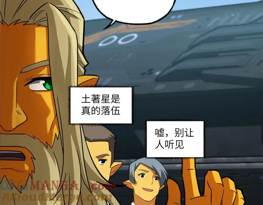 超神机械师顶点小说漫画,279 荒谬的真相1图
