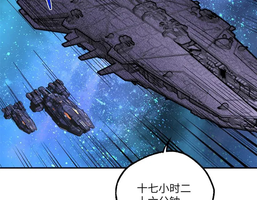 超神机械师漫画,280 迫近的危机2图