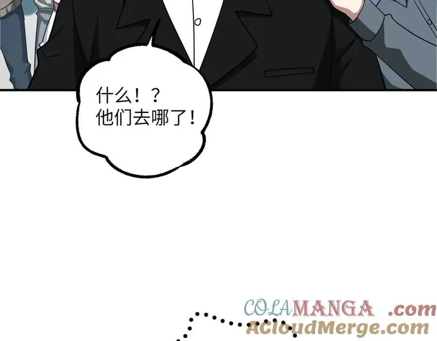 超神机械师顶点小说漫画,279 荒谬的真相1图
