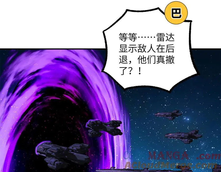 超神机械师漫画,280 迫近的危机1图