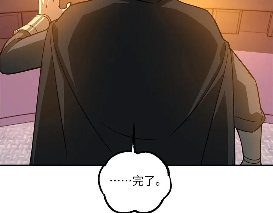 超神机械师漫画,281 捅我一下就想跑，不存在的2图