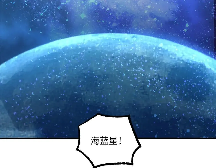 超神机械师漫画,280 迫近的危机2图