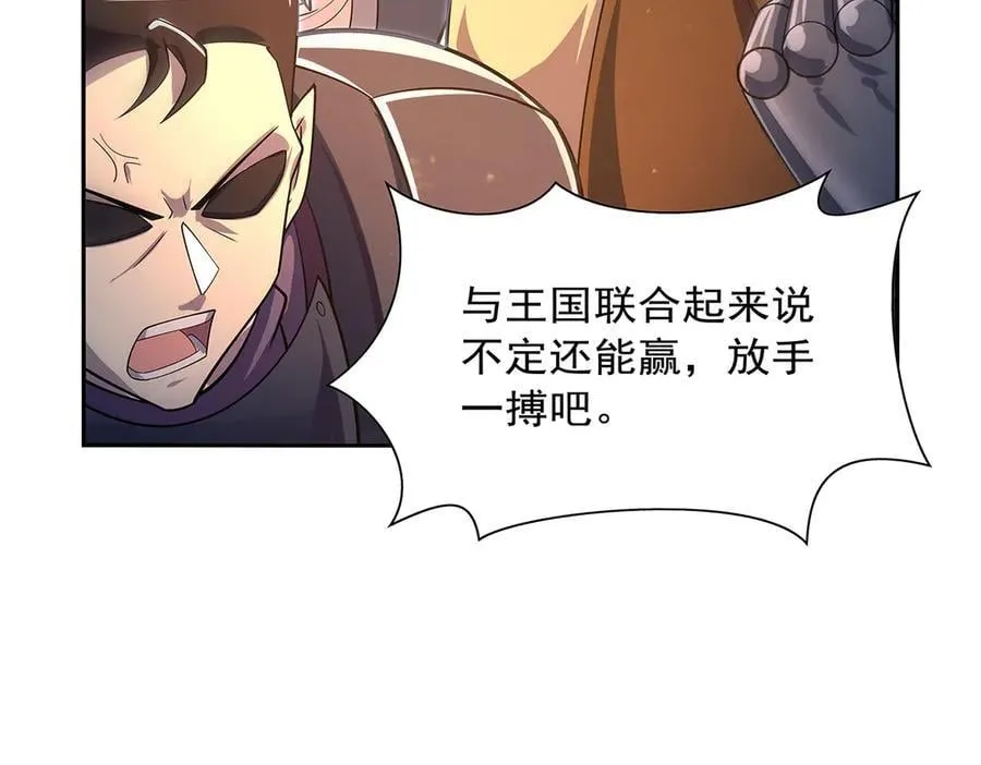 失业魔王动第2季在线观看免费版漫画,第415话 存亡之战2图