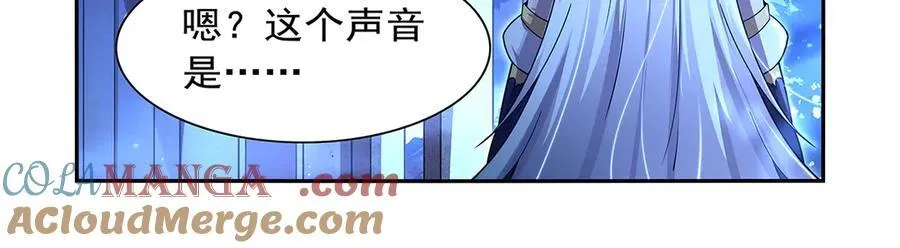 失业魔王动第2季在线观看免费版漫画,第415话 存亡之战1图