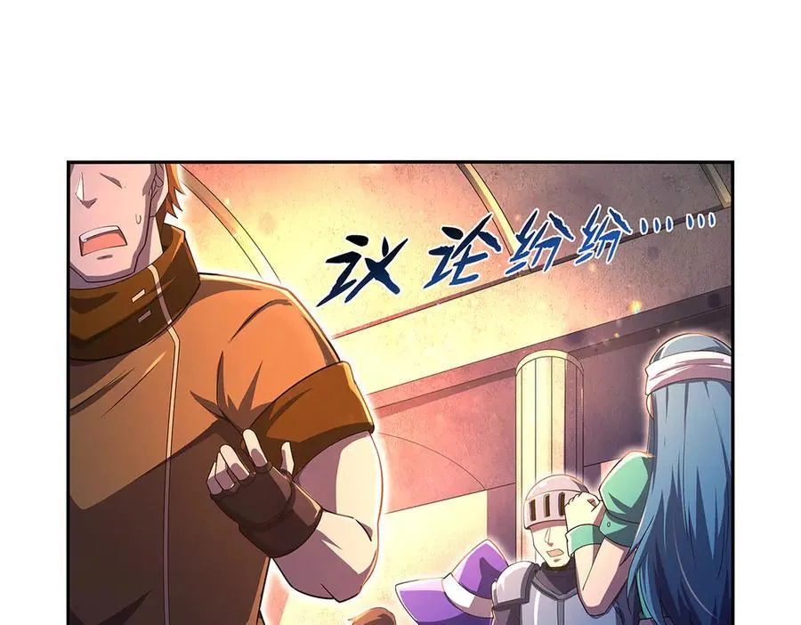 失业魔王动第2季在线观看免费版漫画,第415话 存亡之战2图