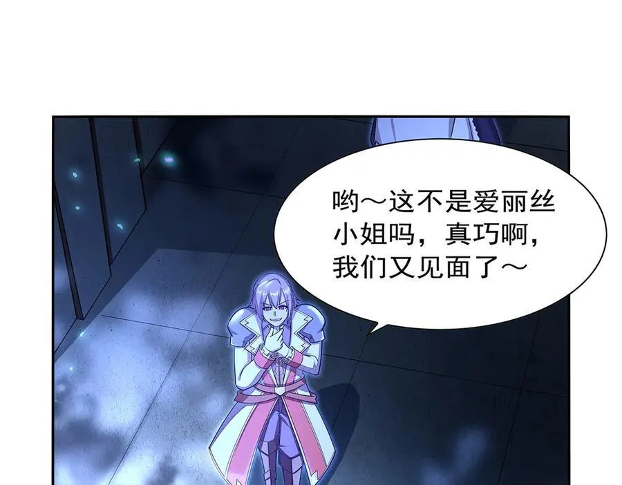 失业魔王动第2季在线观看免费版漫画,第415话 存亡之战2图