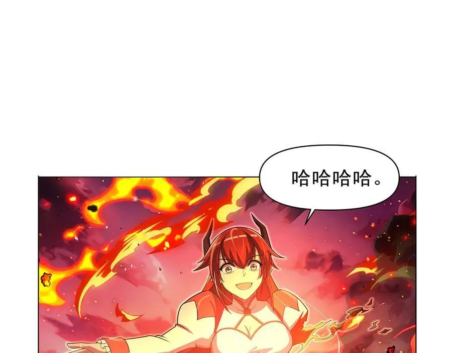 失业魔王动第2季在线观看免费版漫画,第418话 双龙戏珠2图