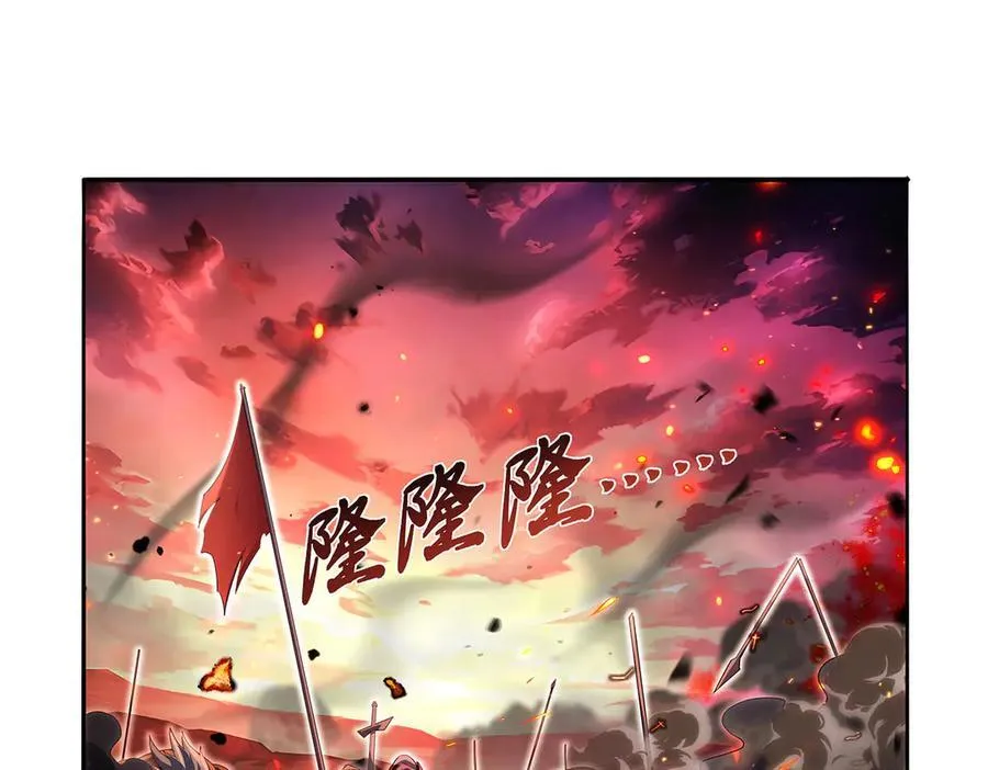 失业魔王动第2季在线观看免费版漫画,第418话 双龙戏珠2图