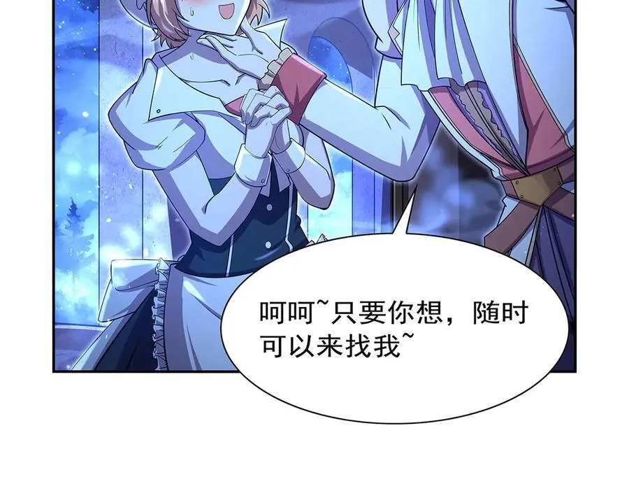 失业魔王动第2季在线观看免费版漫画,第415话 存亡之战2图