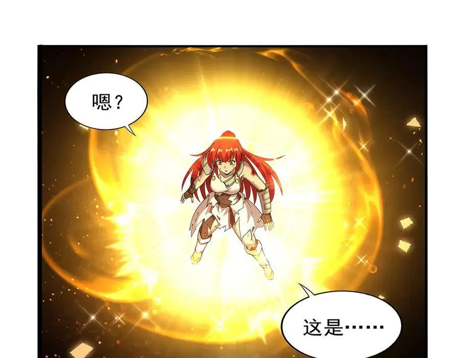 失业魔王动第2季在线观看免费版漫画,第420话 染指神器2图