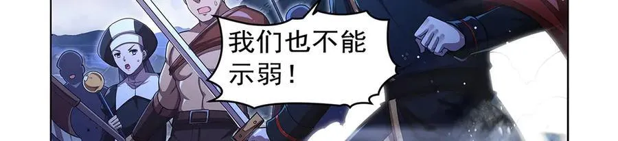失业魔王动第2季在线观看免费版漫画,第417话 人族与魔族1图