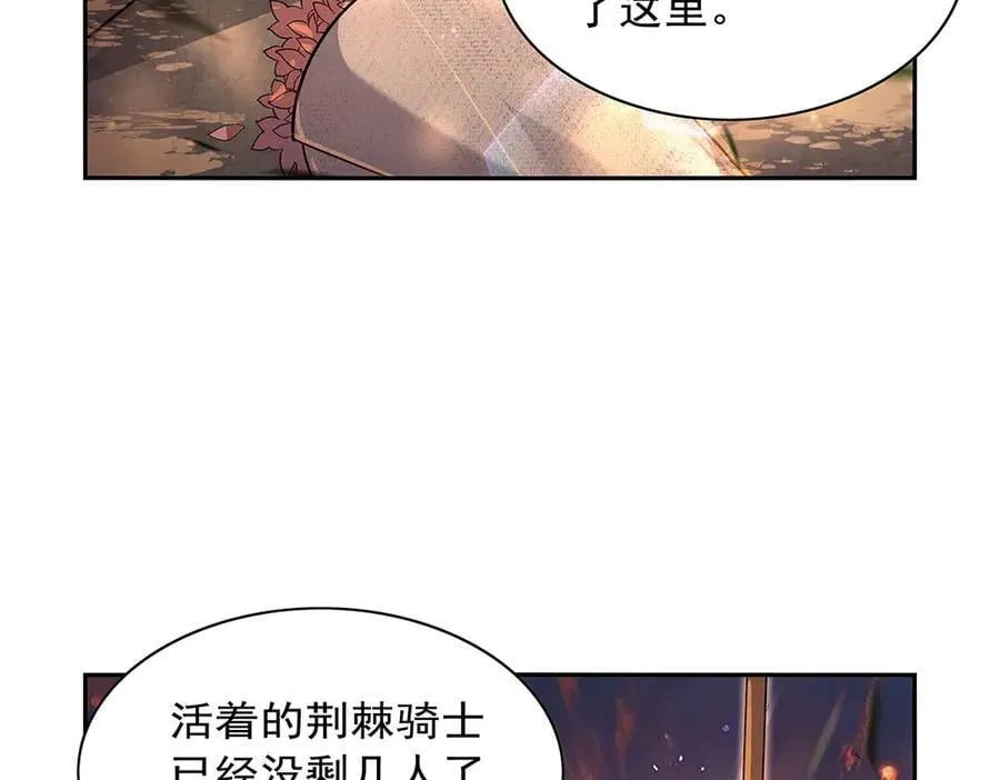失业魔王动第2季在线观看免费版漫画,第416话 王者之剑2图