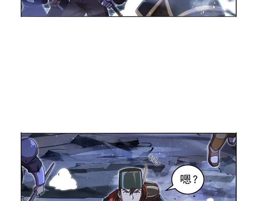 失业魔王动第2季在线观看免费版漫画,第417话 人族与魔族2图