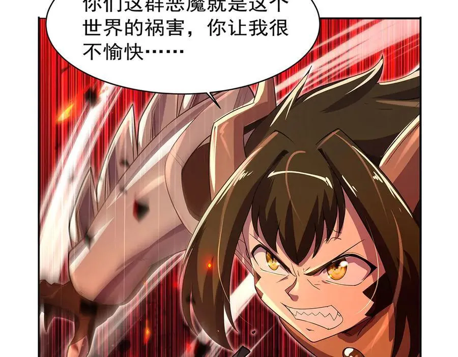 失业魔王动第2季在线观看免费版漫画,第418话 双龙戏珠2图