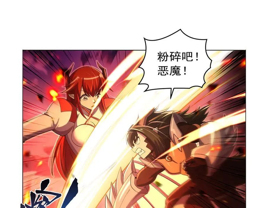 失业魔王动第2季在线观看免费版漫画,第418话 双龙戏珠2图