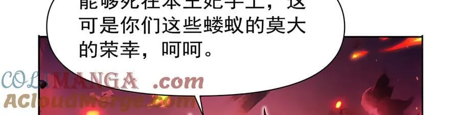 失业魔王动第2季在线观看免费版漫画,第418话 双龙戏珠1图