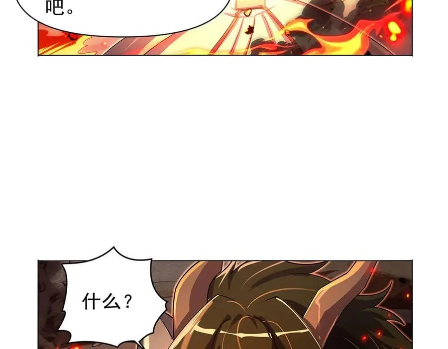 失业魔王动第2季在线观看免费版漫画,第418话 双龙戏珠2图