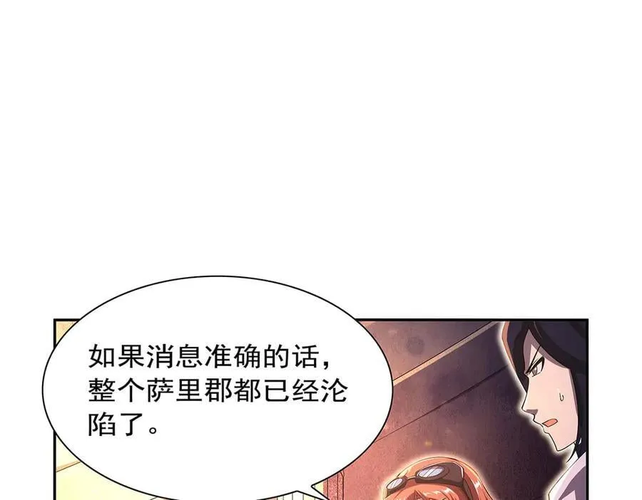 失业魔王动第2季在线观看免费版漫画,第415话 存亡之战2图