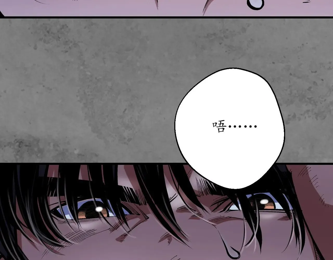 藏锋行同人漫画,特别番外012图