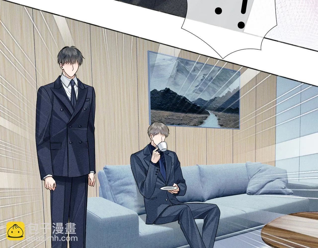 你却爱着一个他漫画,第92话 原来这就叫心灰意冷1图