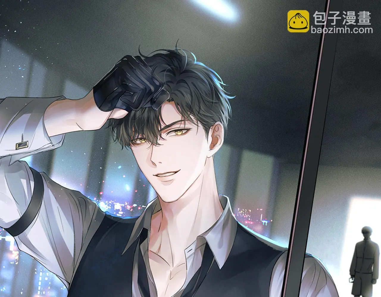 你却爱着一个他漫画,第83话 实在是太冷了……2图