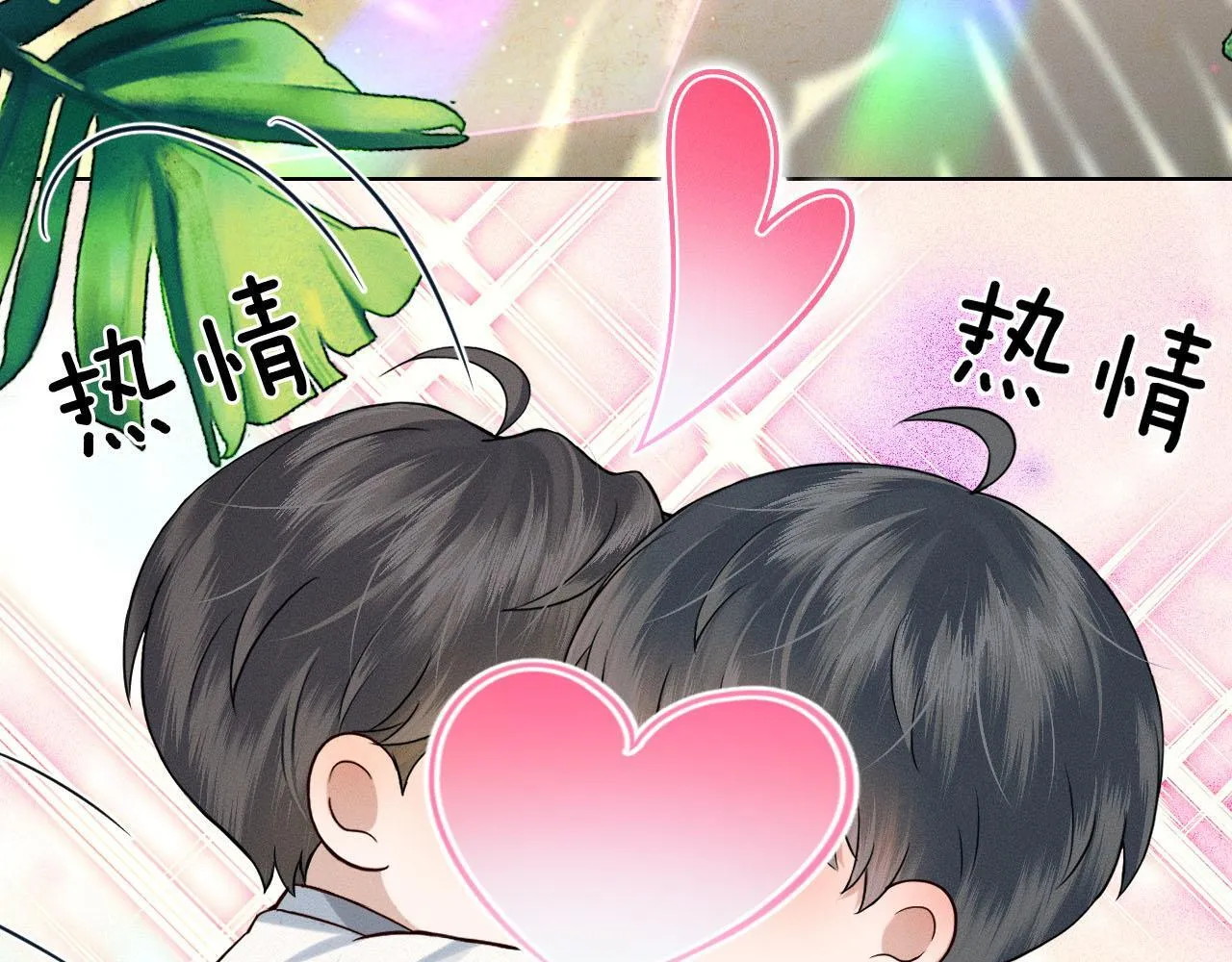 你却爱着一个他漫画,海边度假1图